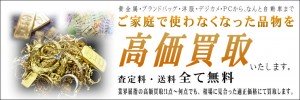 kikinnzoku